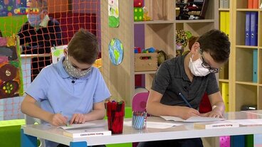 Člověk a jeho svět