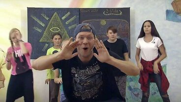 House Dance