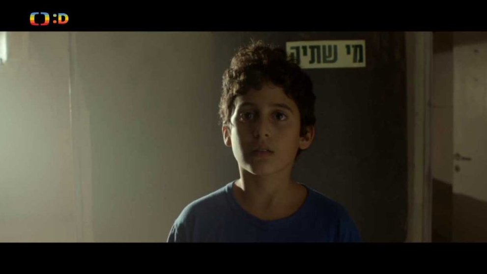 Zlínfest - Trailer Abulele (Izrael)