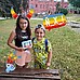 IMG-20260629-WA0030.jpg